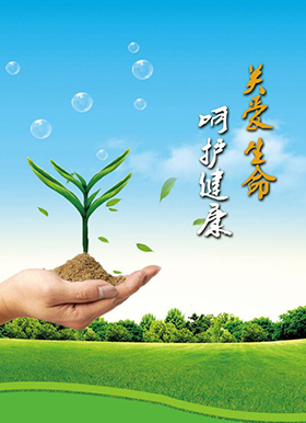 2018年度社會(huì )責任報告-圖文版