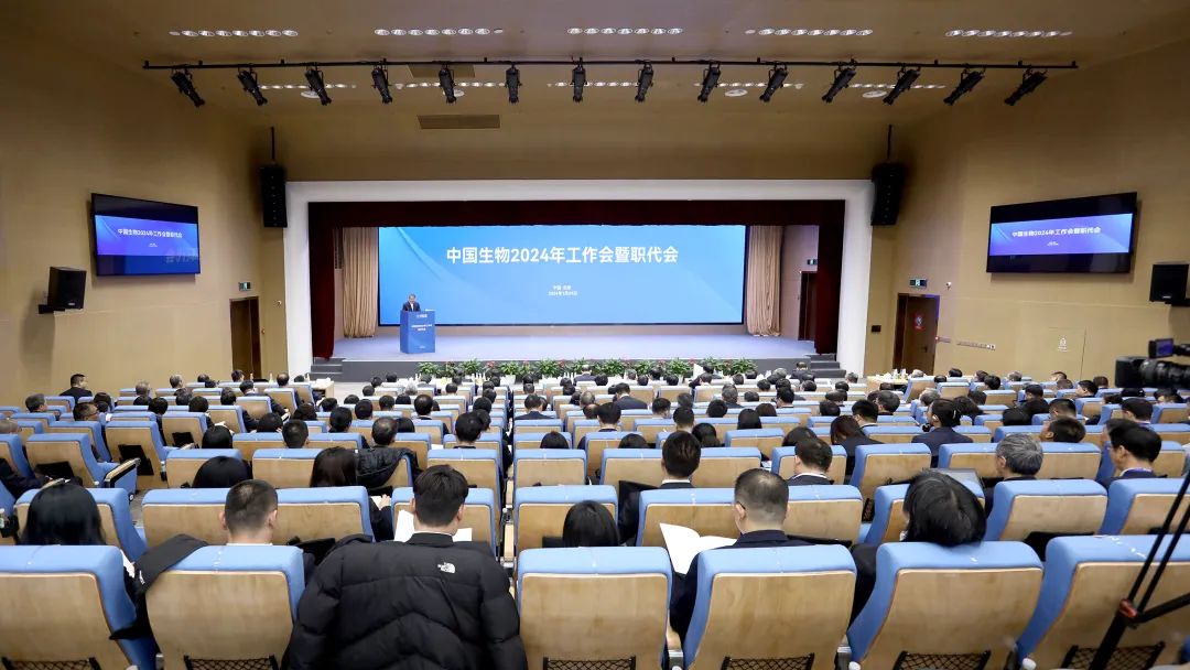 奔赴！走好2024每一步