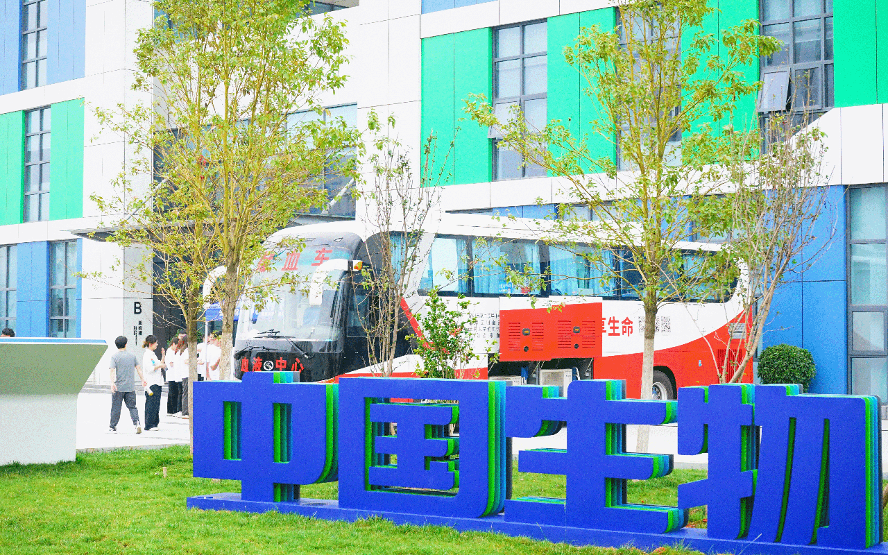 參與無(wú)償獻血，共筑生命之橋