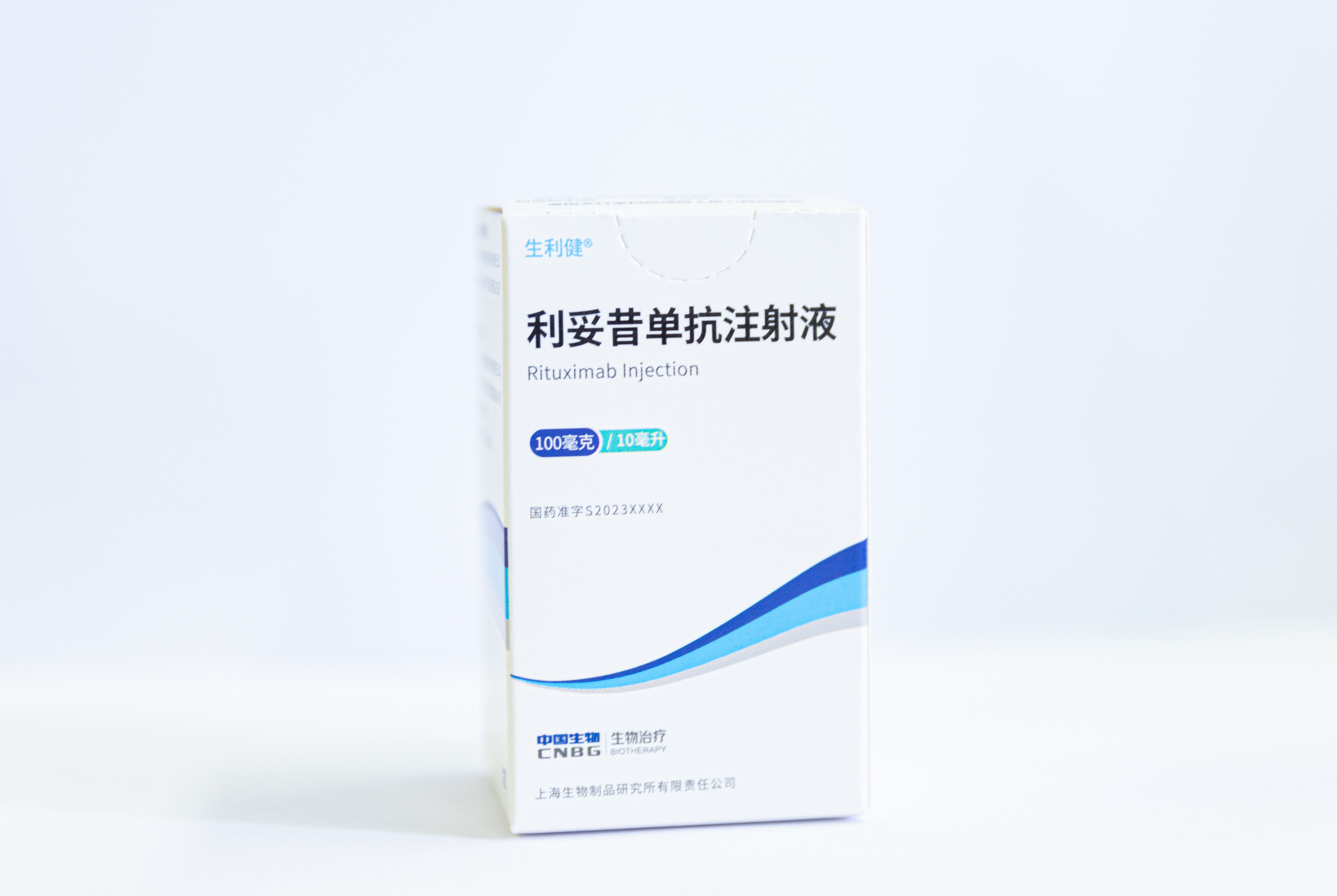 首批抗體產(chǎn)品正式發(fā)運！將為淋巴瘤患者帶來(lái)治療新選擇