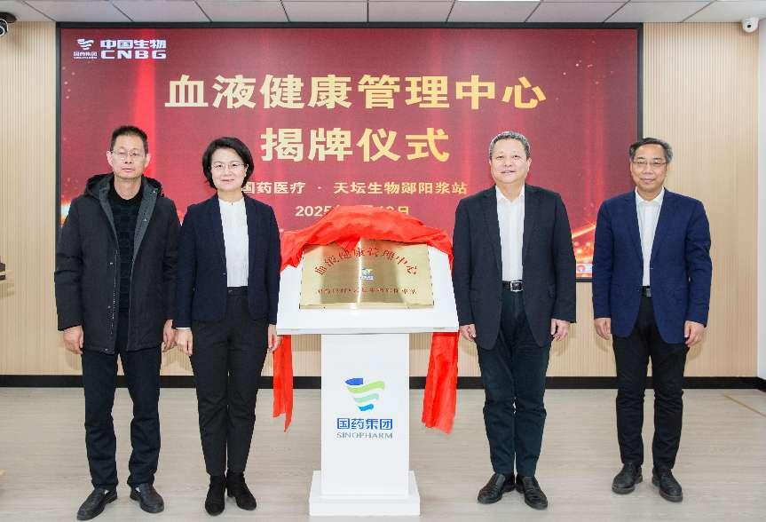 天壇生物與國藥醫療簽署戰略合作協(xié)議
