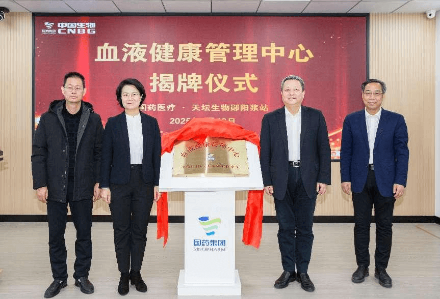 天壇生物與國藥醫療簽署戰略合作協(xié)議