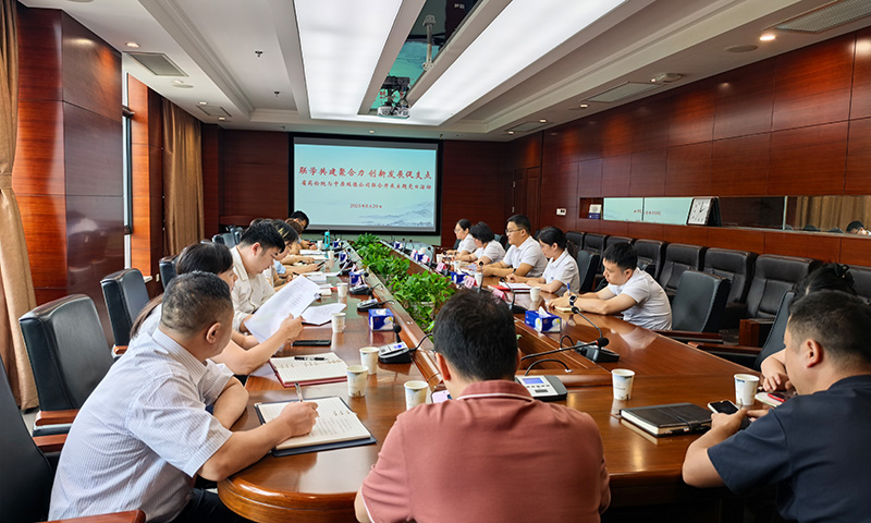 國藥天壇瑞德與湖北省藥檢院聯(lián)合開(kāi)展“聯(lián)學(xué)共建聚合力、創(chuàng  )新發(fā)展促支點(diǎn)”主題黨日活動(dòng)