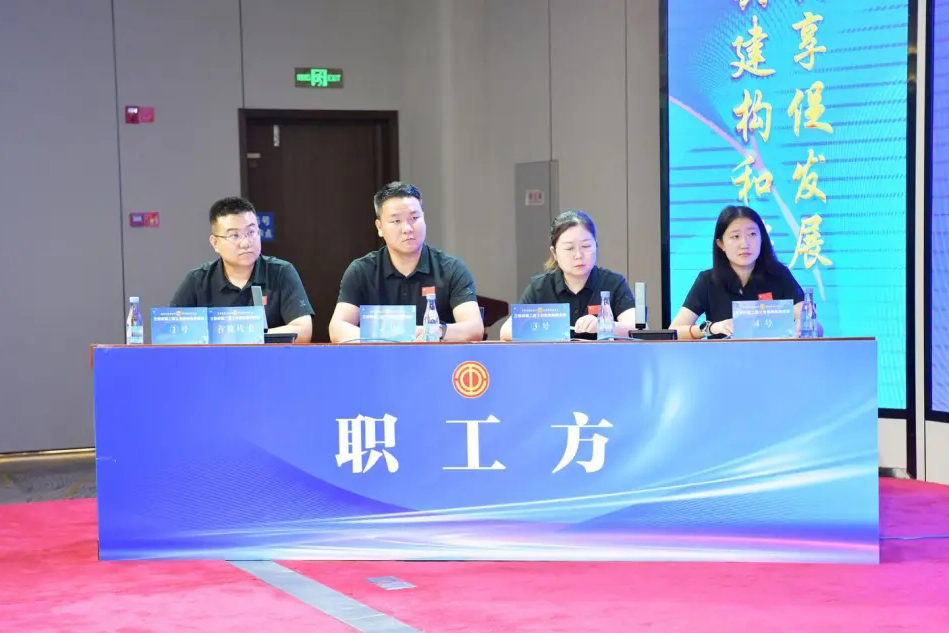 凝聚共識促協(xié)商 團隊協(xié)作展鋒芒 | 蘭州生物制藥獲蘭州市第二屆工會(huì )集體協(xié)商競賽二等獎
