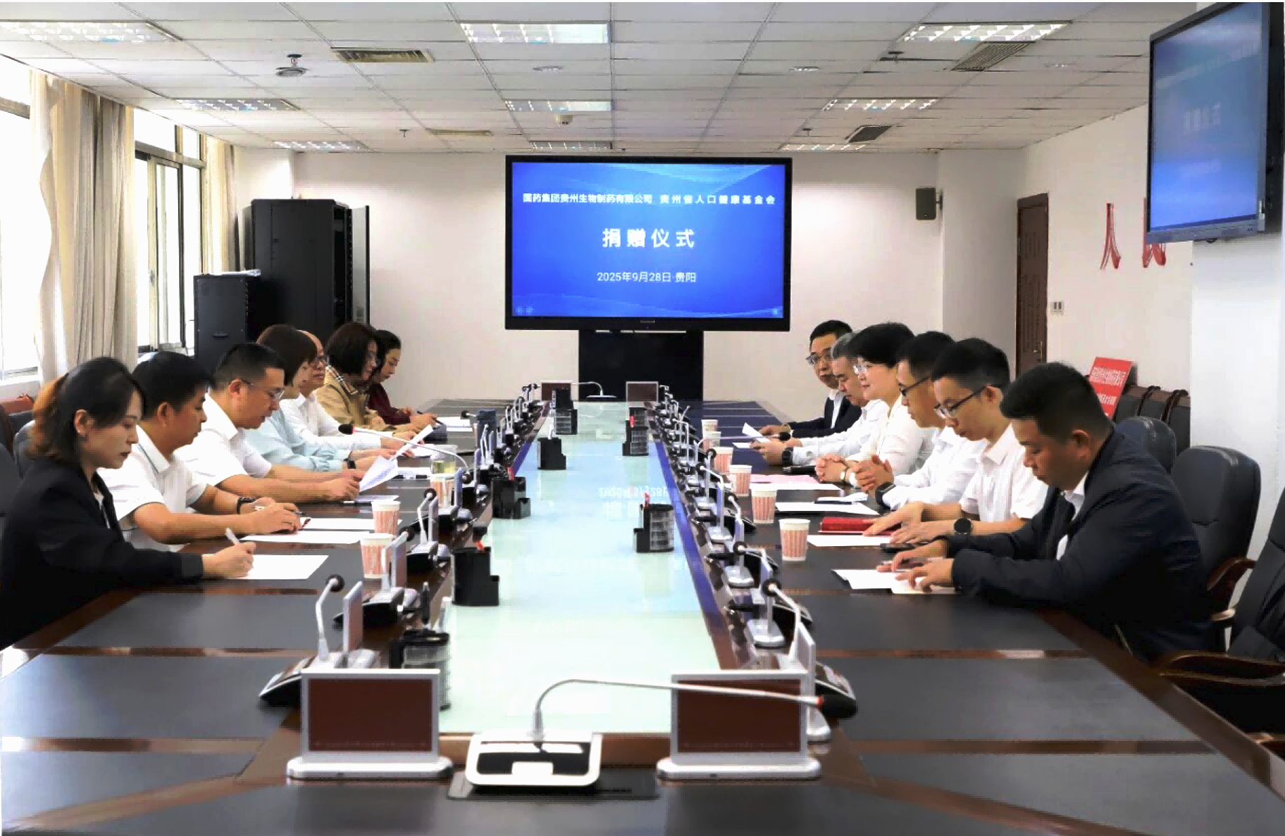 國藥天壇貴州公益捐贈助力貴州省醫療衛生事業(yè)發(fā)展