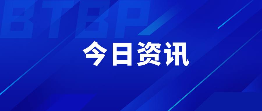 祝賀！天壇生物旗下蓉生靜丙?榮獲四川省消費品工業(yè)“三品”標桿首批認證